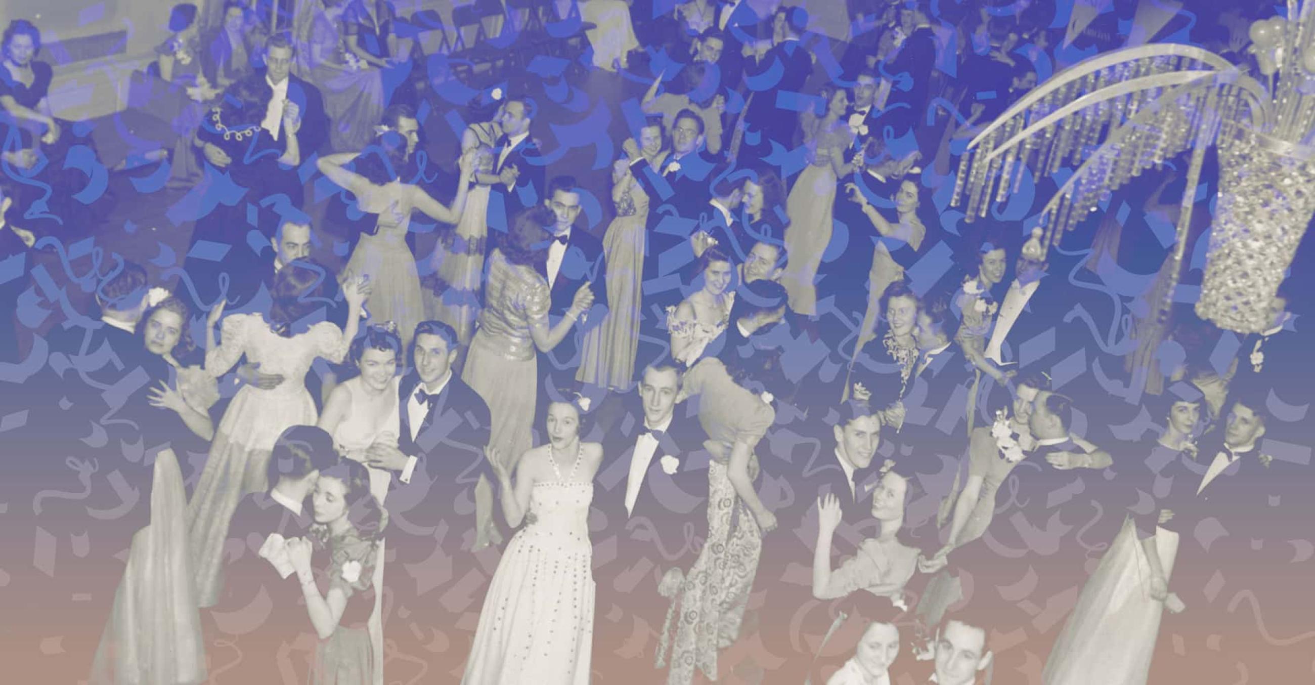 vintage black and white photo of people dancing in a ballroom with confetti-like graphic treatment laid on top